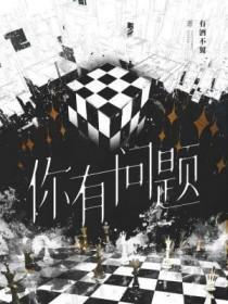 你有问题要问老师吗 你有问题要问老师吗