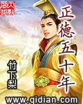 正德年号 正德年号