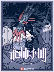 术师手册TXT精校版 术师手册TXT精校版