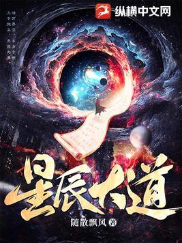 刀碎星河
