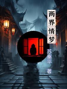 两世情缘的意思 两世情缘的意思