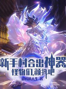 颤抖吧在哪里看 颤抖吧在哪里看