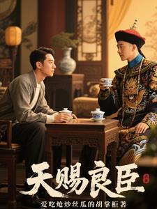 天赐良品是什么意思 天赐良品是什么意思