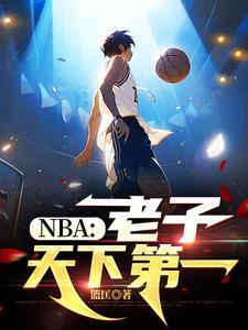 老子天下第一是什么动物 老子天下第一是什么动物
