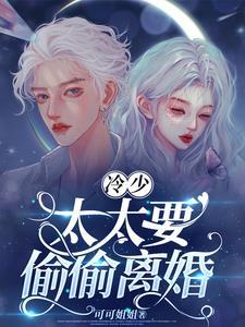 别想逃! 别想逃!