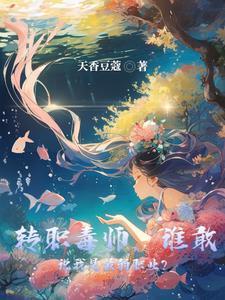 超神开局觉醒主神系统 超神开局觉醒主神系统