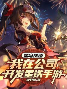 角色们都玩疯了! 角色们都玩疯了!