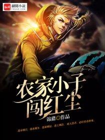 我的极品娇妻 聚合中文网 我的极品娇妻 聚合中文网