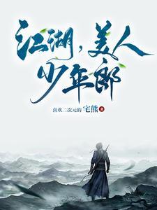 逆天狠人顾十一 逆天狠人顾十一