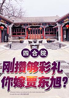 我无所谓的穿过夜色 我无所谓的穿过夜色