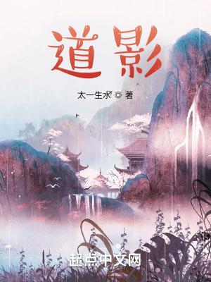 太一生水 太一生水