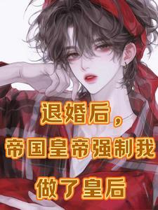 逃跑被抓会很惨的 逃跑被抓会很惨的