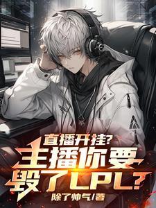 青龙刀lol图片 青龙刀lol图片