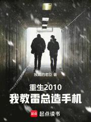 小米人员离岗离职应 小米人员离岗离职应