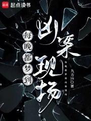 与恶共舞 与恶共舞