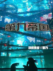 一起堕落吗神明男主 一起堕落吗神明男主
