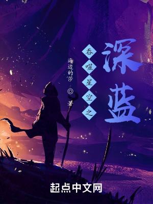 吞噬星空之横推