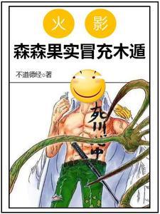 木遁有什么 木遁有什么