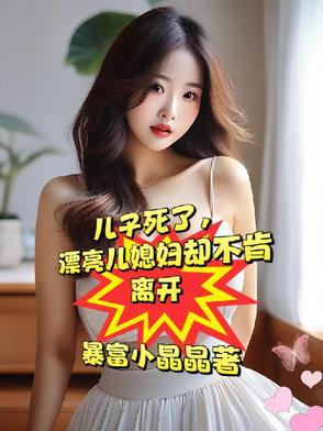 忘年交是爱情吗 忘年交是爱情吗