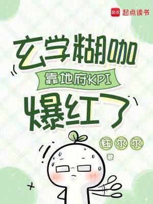 玄学解答 玄学解答