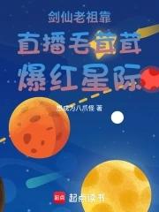 剑仙老大 剑仙老大