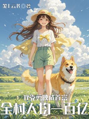 基因改造变身 基因改造变身