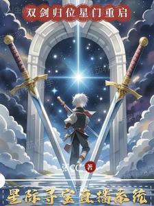 星际寻宝生活 星际寻宝生活