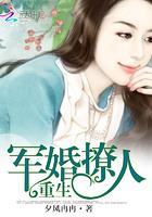 重生宠婚
