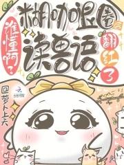 糊咖的定义 糊咖的定义