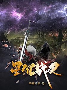 星沉三国 星沉三国