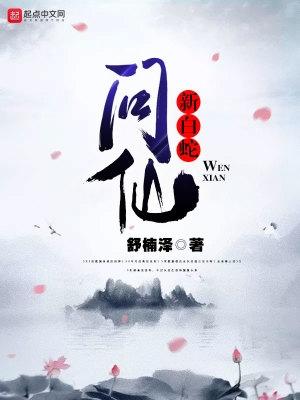 新白蛇问仙剧情 新白蛇问仙剧情