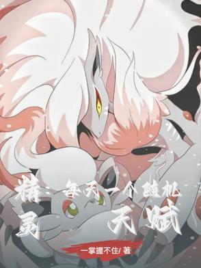 精灵个体值重要吗