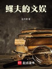 鳏夫类 鳏夫类