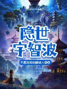 宇智波土 宇智波土