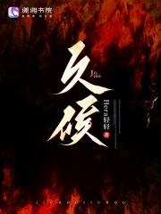 久候狂欢之徒第九关怎么过 久候狂欢之徒第九关怎么过