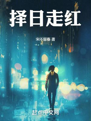 择日必背口诀 择日必背口诀