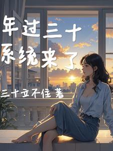 系统每天给我一百亿许 系统每天给我一百亿许