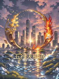 天机功法 天机功法