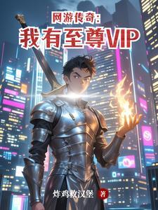 传奇至尊可以赚钱吗 传奇至尊可以赚钱吗