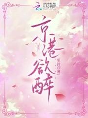 京港lofter 京港lofter