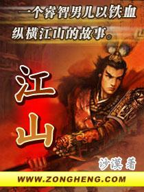 江山无限歌词 江山无限歌词