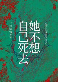 原来我谈的竟是水仙恋by一行诗句 原来我谈的竟是水仙恋by一行诗句