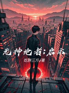 无神论者为什么那么坚定? 无神论者为什么那么坚定?