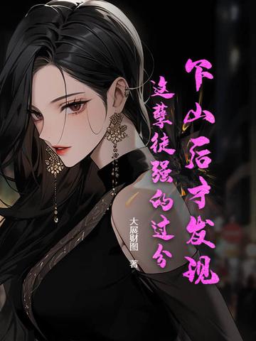 孽徒在下 孽徒在下
