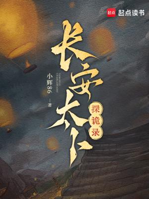 长安太学 长安太学