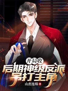 我有亿万个无敌身份 我有亿万个无敌身份
