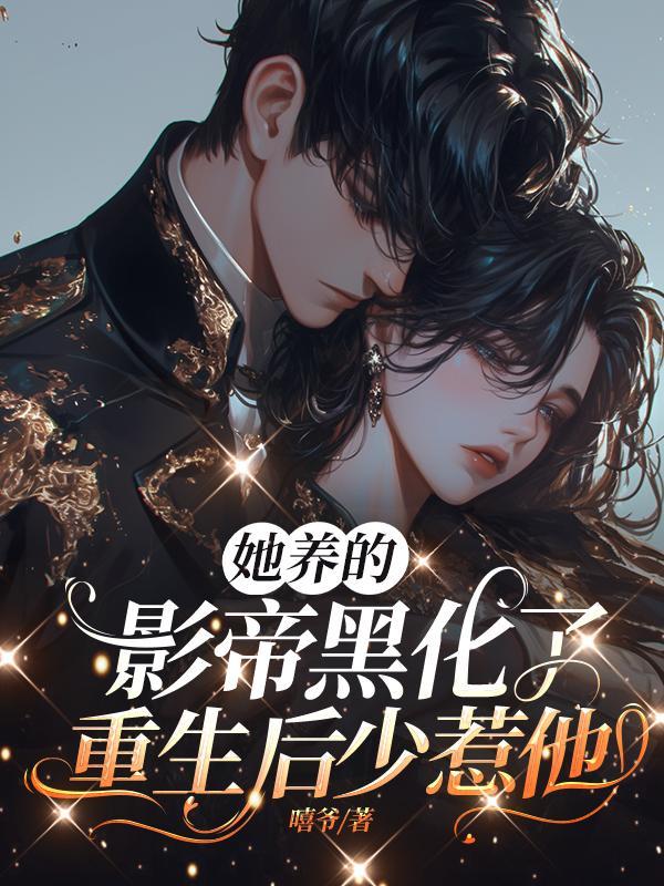 大小姐不当了[穿书