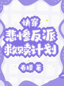 救赎我们的灵魂 救赎我们的灵魂