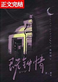 既钟情絮枳全文免费阅读 既钟情絮枳全文免费阅读