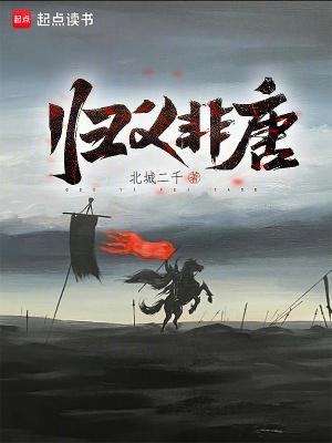 唐朝归义军 唐朝归义军
